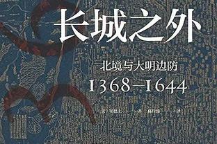 ?哈克斯新秀赛季圣诞大战至少30分10板 1985年尤因以来首人！