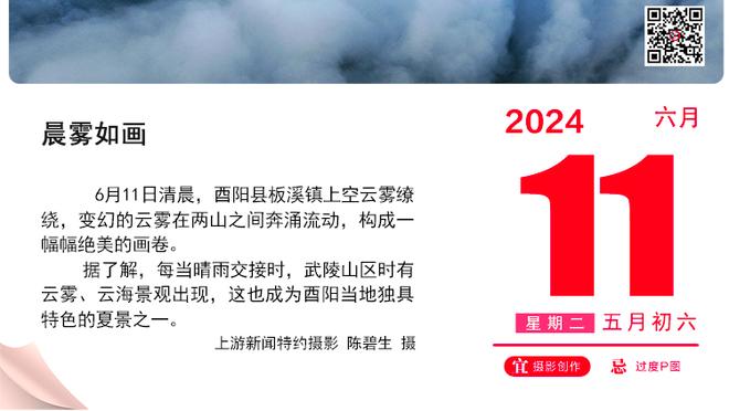 TA：曼联助教拉姆齐将执教明尼苏达联，3月3日对曼城后赴任